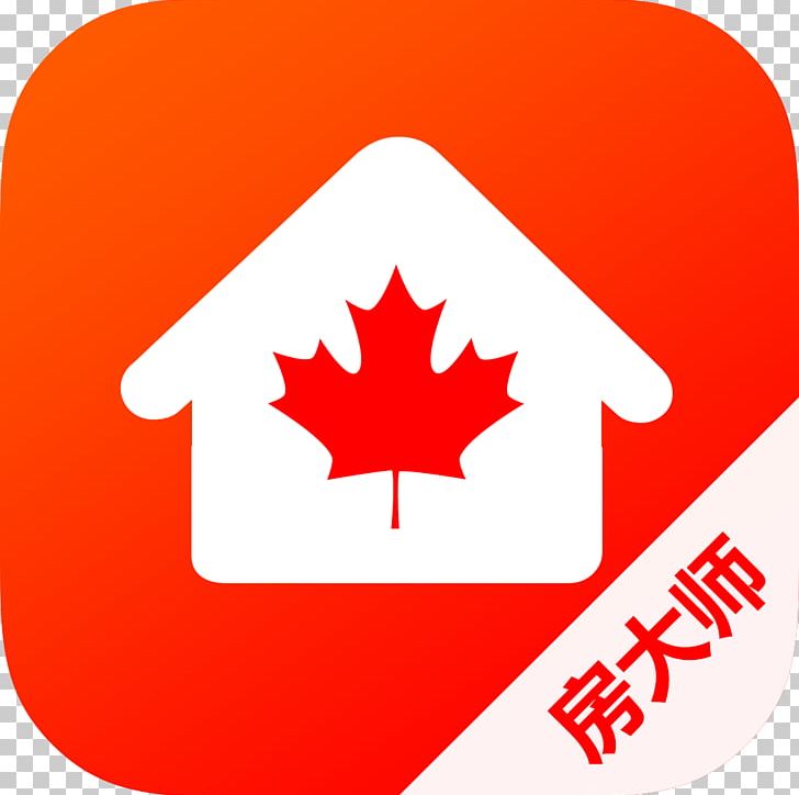 Vacworks Permanent Residency In Canada Immigration To Canada Work Permit PNG, Clipart, Apk, Area, Business, Canada, Canadian Nationality Law Free PNG Download