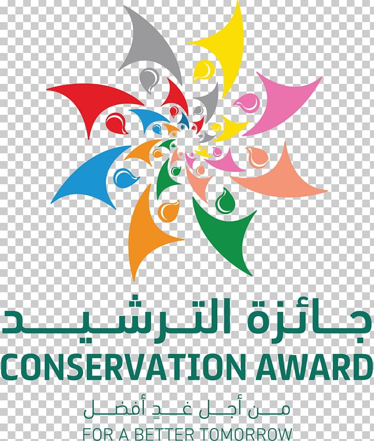 Dubai Electricity And Water Authority Graphic Design Art Award PNG, Clipart, Area, Art, Artwork, Award, Brand Free PNG Download