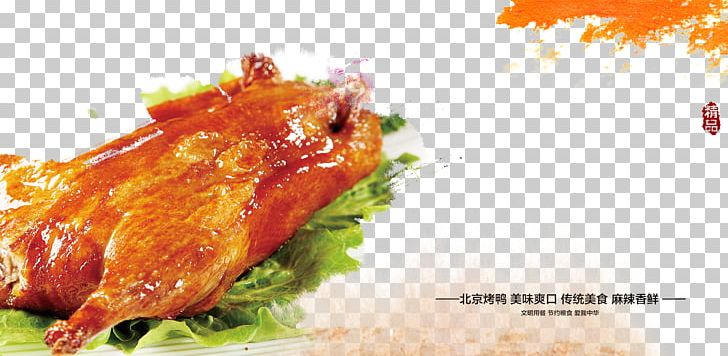 Beijing Peking Duck Chinese Cuisine Roast Chicken PNG, Clipart, Adverti, Advertisement Poster, Animals, Animal Source Foods, Beijing Free PNG Download
