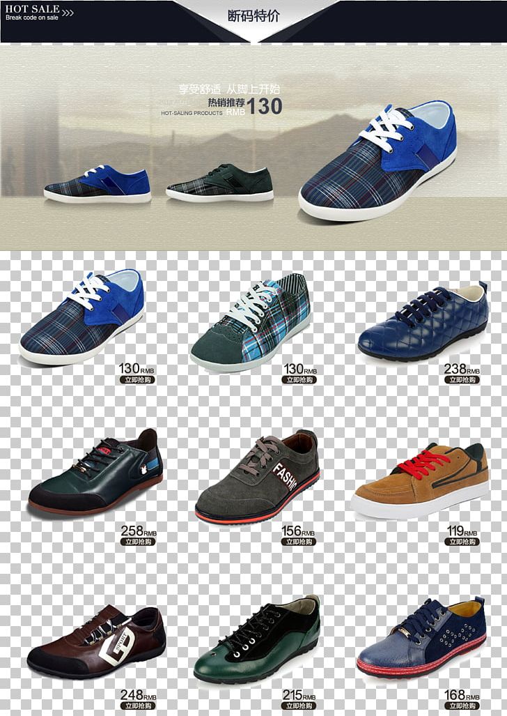 Taobao Shoe Designer Sneakers PNG, Clipart, Animals, Athletic Shoe, Brand, Computer, Designer Free PNG Download