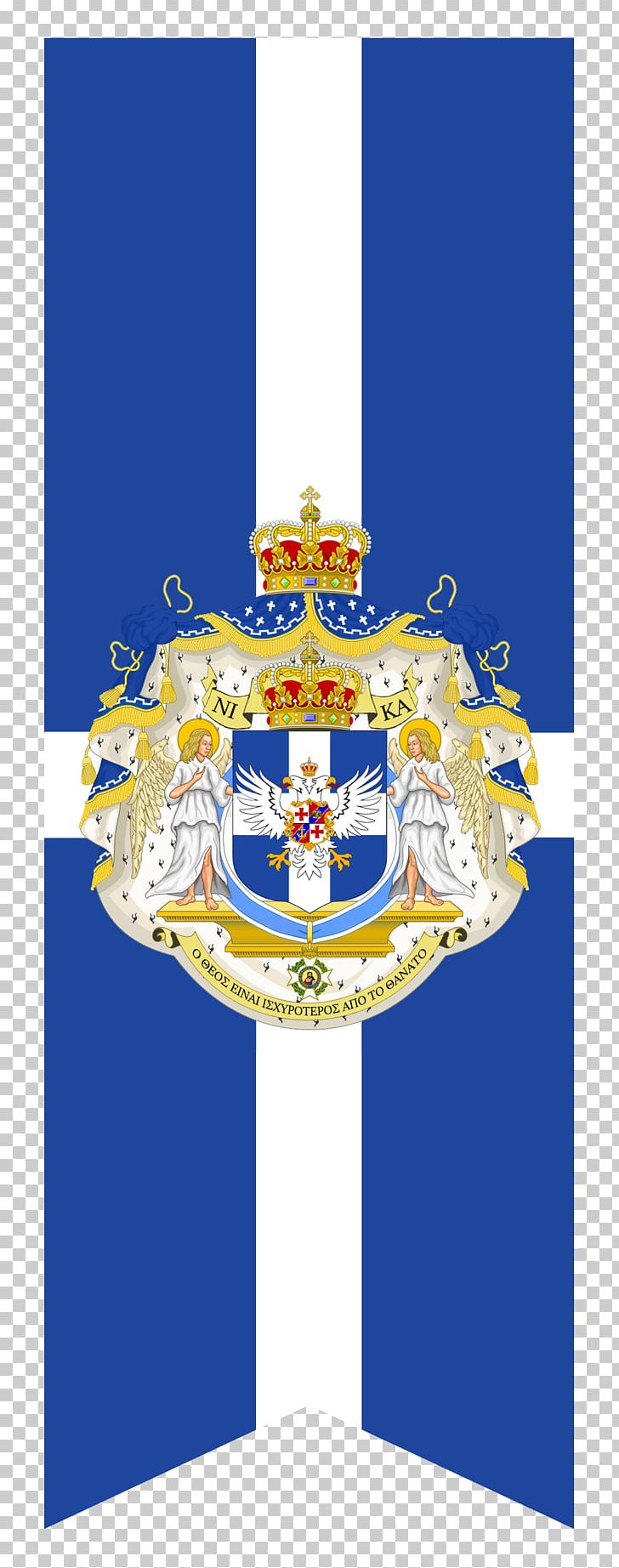 Coat Of Arms Of Greece Cobalt Blue Royal Coat Of Arms Of The United Kingdom PNG, Clipart, Coat Of Arms, Coat Of Arms Of Greece, Cobalt, Cobalt Blue, Flag Free PNG Download