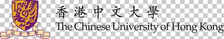 Chinese University Of Hong Kong PNG, Clipart,  Free PNG Download