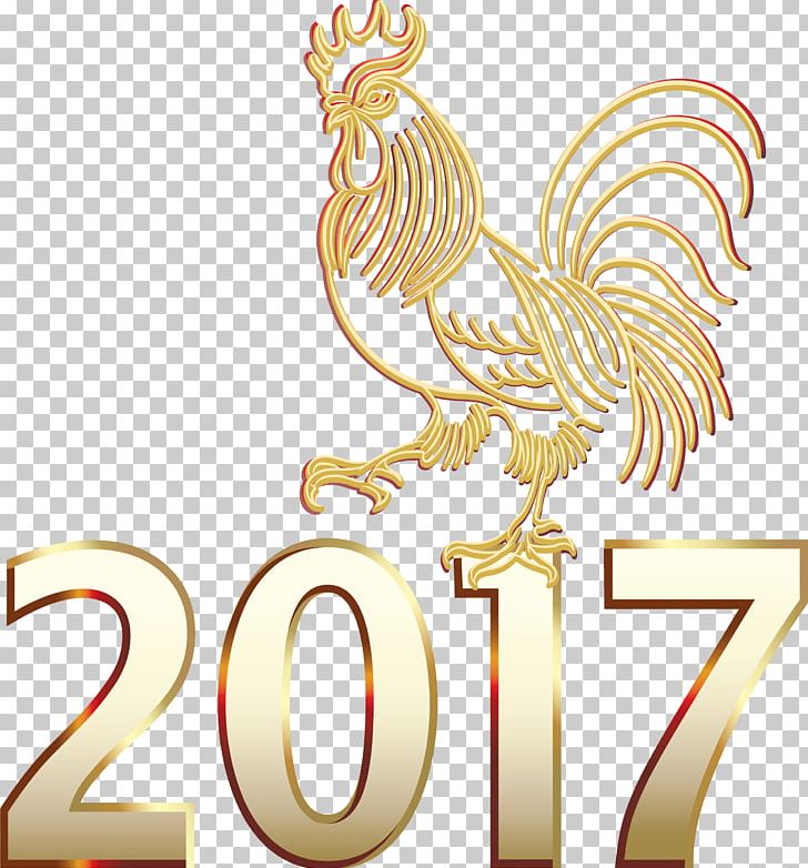 Chicken Rooster Chinese New Year PNG, Clipart, Animals, Beak, Bird, Brand, Chicken Free PNG Download