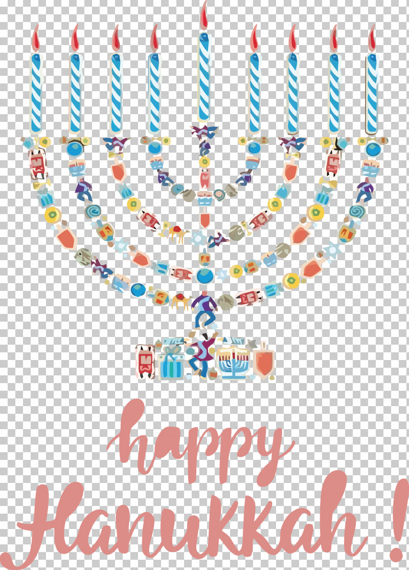 Hanukkah Happy Hanukkah PNG, Clipart, Christmas Day, Dreidel, Hanukkah, Hanukkah Gelt, Hanukkah Menorah Free PNG Download