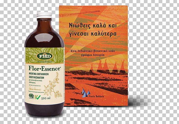 Dietary Supplement Liquid Greece Herb Probiotic PNG, Clipart, Algae, Bestprice, Condiment, Cynara, Detoxification Free PNG Download