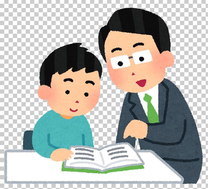 高校入試 Juku 個別指導 Lecturer Learning PNG, Clipart, Boy, Cartoon, Child, Communication, Conversation Free PNG Download