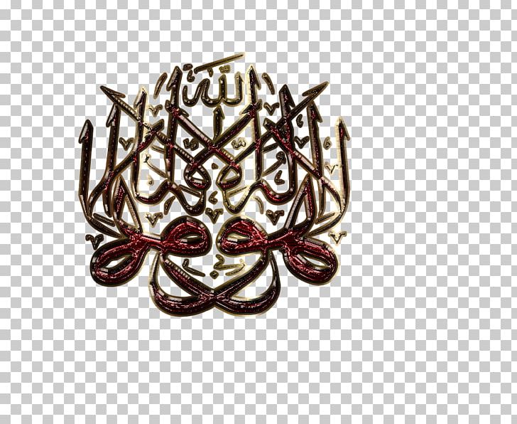 Mecca Qur'an Islam The Maxwell Leadership Bible Religion PNG, Clipart, Allah, Dini, Islam, Islami, Lar Free PNG Download