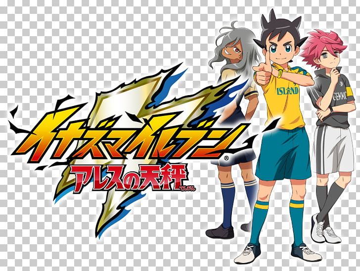 Inazuma Eleven: Balance Of Ares Inazuma Eleven 2 Inazuma Eleven 3 Level-5 PNG, Clipart, 2018, Android, Anime, Art, Bs Japan Free PNG Download