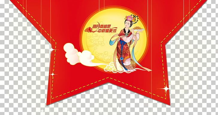 China Graphic Design Computer File PNG, Clipart, China, Chinese Style, Clouds, Computer Wallpaper, Creative Ads Free PNG Download