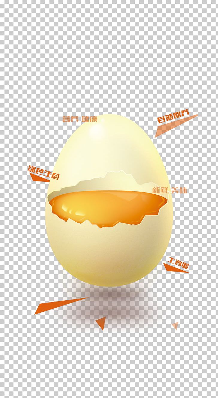 Nutrition Egg Chicken Free Range PNG, Clipart, Broken Egg, Chicken, Chicken Egg, Chicken Meat, Download Free PNG Download