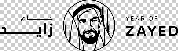 Zayed Bin Sultan Al Nahyan Year Of Zayed Abu Dhabi American University In Dubai Zayed University PNG, Clipart, 2018, Abu Dhabi, American University In Dubai, Black And White, Brand Free PNG Download