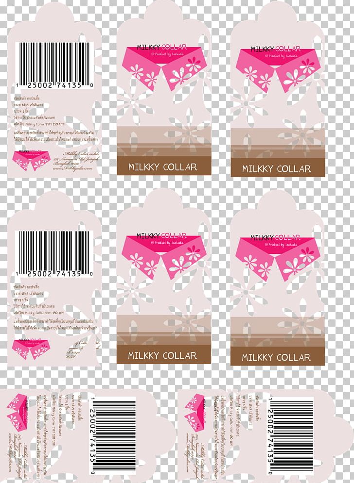 Lipstick Pink M PNG, Clipart, Cosmetics, Lipstick, Milk Packaging, Miscellaneous, Petal Free PNG Download