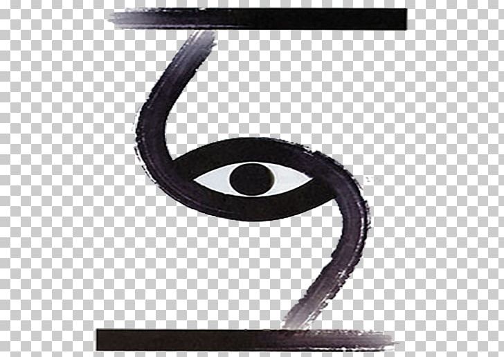 Eye Graphic Design Designer PNG, Clipart, Anime Eyes, Black, Black And White, Blue Eyes, Cartoon Eyes Free PNG Download