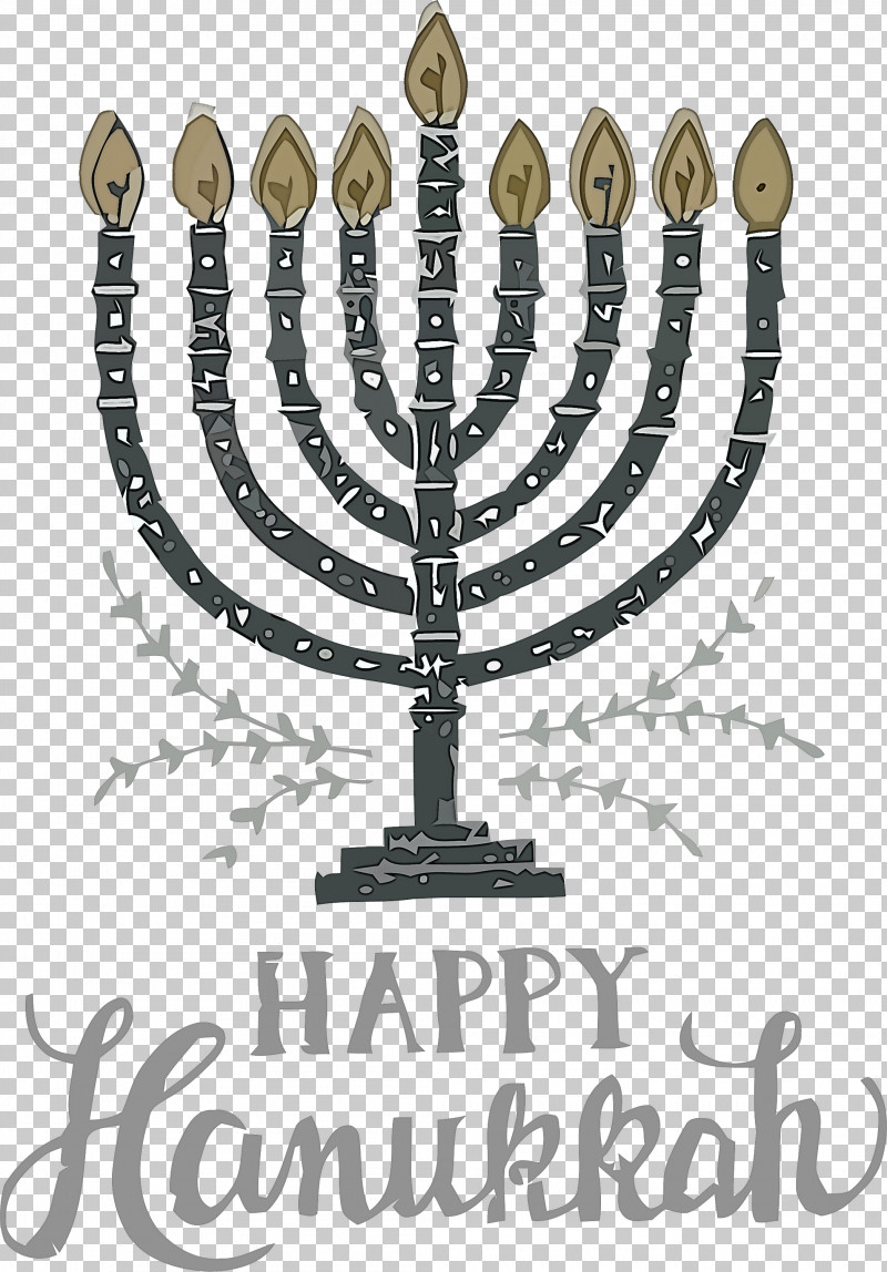 Hanukkah Candle Hanukkah Happy Hanukkah PNG, Clipart, Candle Holder, Event, Hanukkah, Hanukkah Candle, Happy Hanukkah Free PNG Download