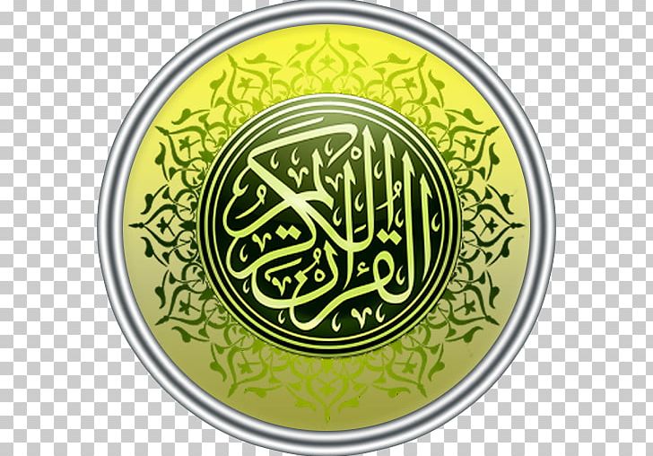 Quran Translations Mecca Islam Jannah PNG, Clipart, Allah, Android, Apk, App Store, Ayah Free PNG Download