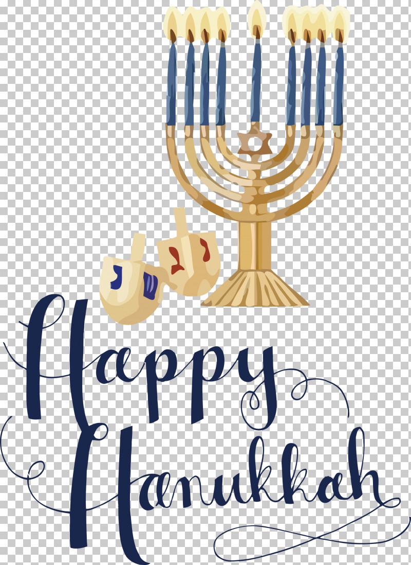 Happy Hanukkah PNG, Clipart, Brass, Candle, Candle Holder, Candlestick, Hanukkah Free PNG Download