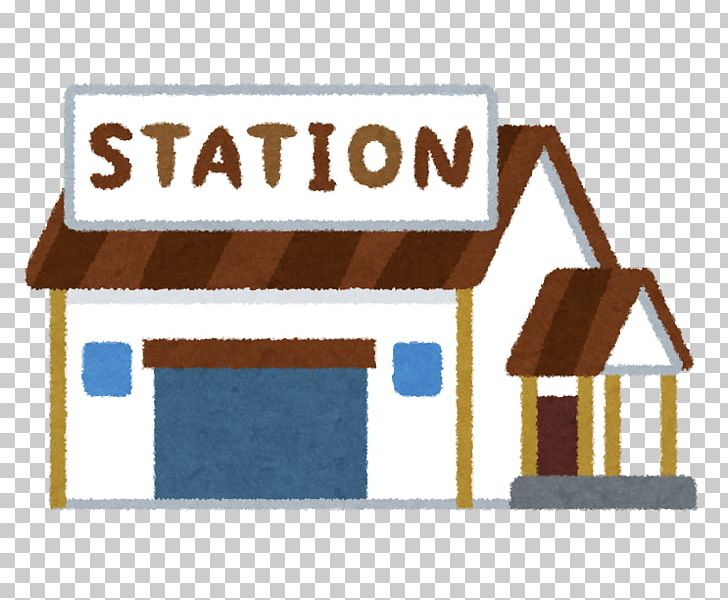 Yamanote Line Tabata Station Harima-Tokusa Station Zoshigaya Station Train Station PNG, Clipart, Area, Facade, Google Search, Home, House Free PNG Download