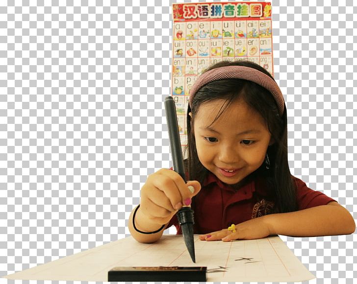 Maryknoll School Kindergarten Education Student PNG, Clipart, Child, Education, Education Science, Globalization, Hawaii Public Radio Free PNG Download