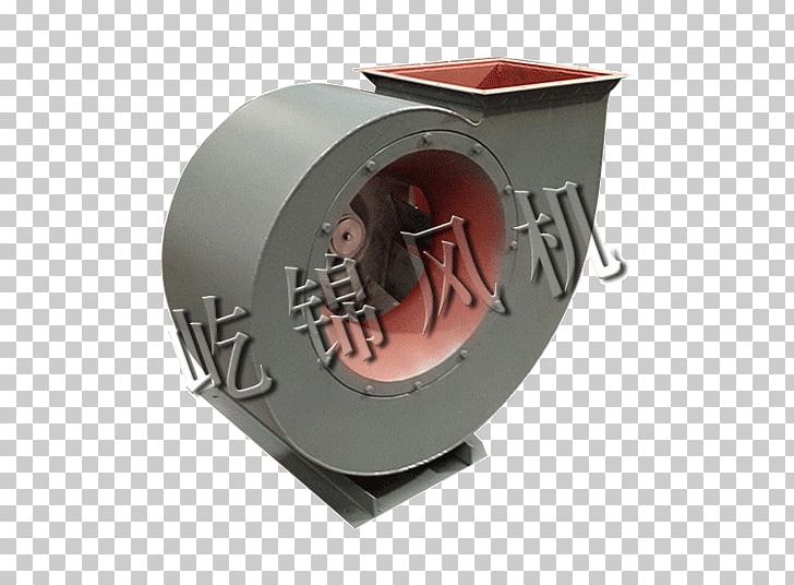 Centrifugal Fan 換気扇 Industry 送風機 PNG, Clipart, Boiler, Centrifugal Fan, Centrifugal Force, Centrifuge, Certain Free PNG Download