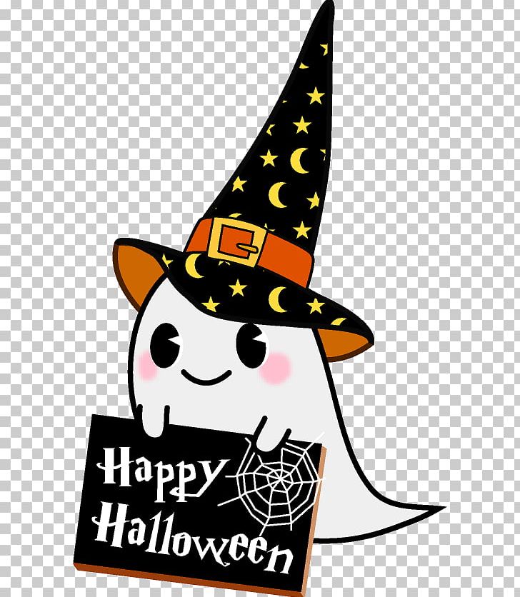 Halloween Drawing Yōkai PNG, Clipart, 31 October, Artwork, Cartoon, Clip Art, Drawing Free PNG Download