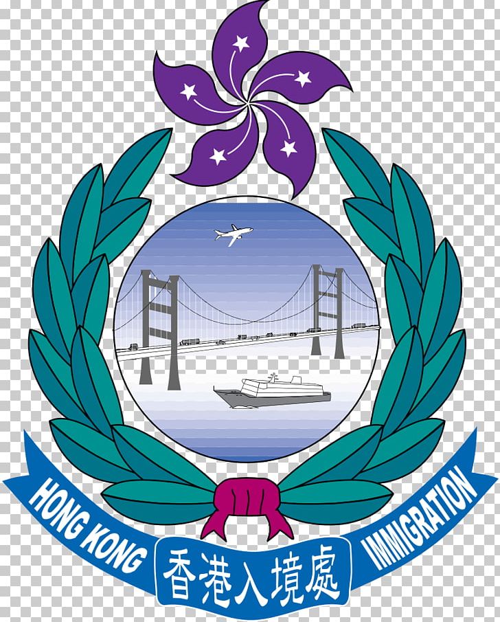 Immigration Department Immigration Tower Government Of Hong Kong Immigration And Registration Of Persons PNG, Clipart, Artwork, Biometric Passport, Director Of Immigration, Flower, Flowering Plant Free PNG Download