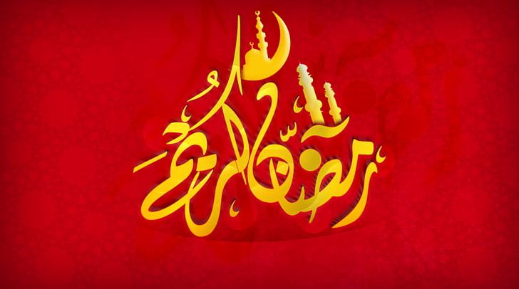 Ramadan Desktop Eid Mubarak High-definition Television Islam PNG, Clipart, 1080p, Art, Calligraphy, Computer Wallpaper, Desktop Wallpaper Free PNG Download