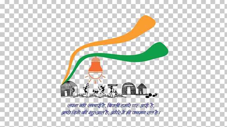 Android Deen Dayal Upadhyaya Gram Jyoti Yojana Grameen Bank PNG, Clipart, Android, Beti Bachao Beti Padhao Yojana, Brand, Download, Grameen Bank Free PNG Download