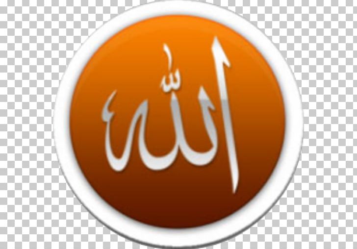 Islam Allah Android PNG, Clipart, Allah, Android, Islam Free PNG Download