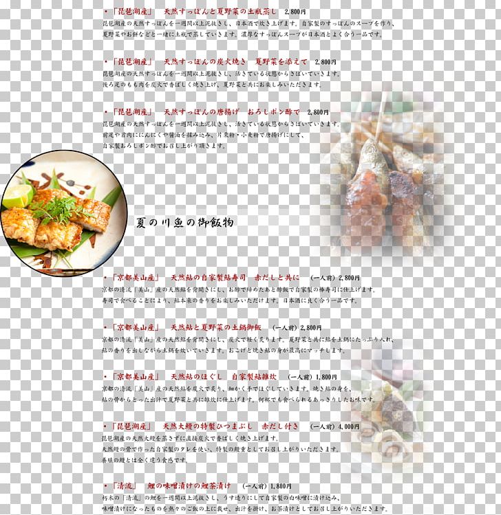 Cuisine Recipe Dish PNG, Clipart, Asian Freshwater Fishes, Cuisine, Dish, Food, Menu Free PNG Download