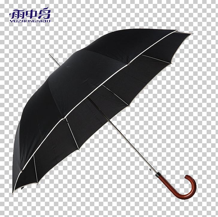 Umbrella Rain U96e8u5177 Handle Regalo De Empresa PNG, Clipart, Advertising, Antreprenor, Beach Umbrella, Business, Company Free PNG Download