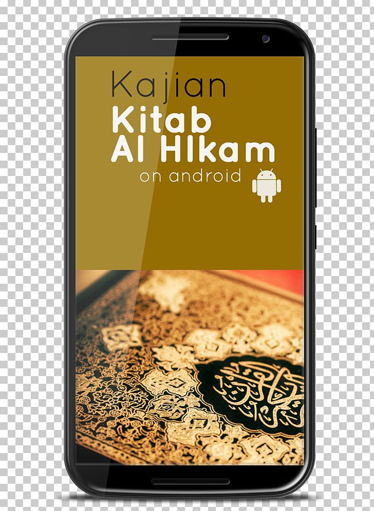 Al-Qur'an Book Of Wisdoms Android Islam PNG, Clipart,  Free PNG Download