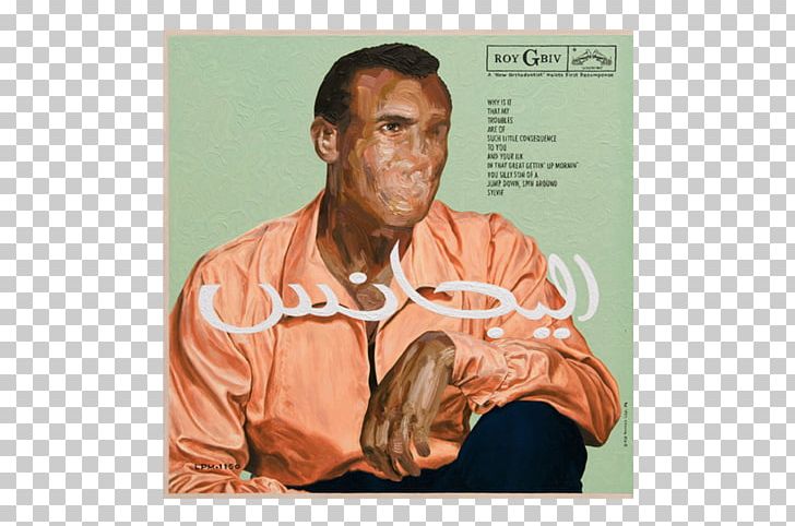 Eric White Artist Painting Album Cover PNG, Clipart, Album, Album Cover, Ann Arbor, Art, Artist Free PNG Download