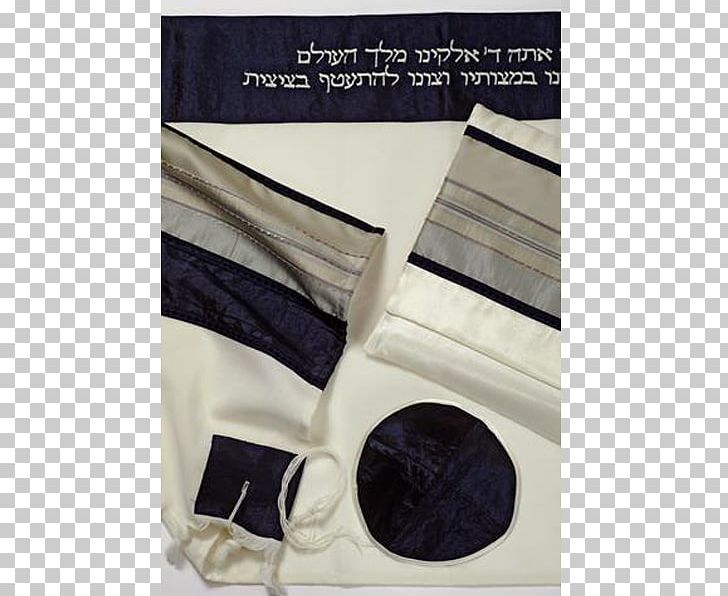 Tallit Bar And Bat Mitzvah Scarf Silk Judaism PNG, Clipart, Bar And Bat Mitzvah, Bat Mitsva, Brand, Jewish Prayer, Judaism Free PNG Download