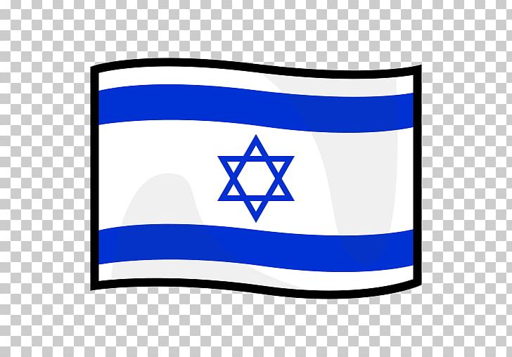 Flag Of Israel A. Levy Dental Depot Inc. Emoji Israeli Jews PNG, Clipart, Area, Brand, Emoji, Emojipedia, Flag Free PNG Download