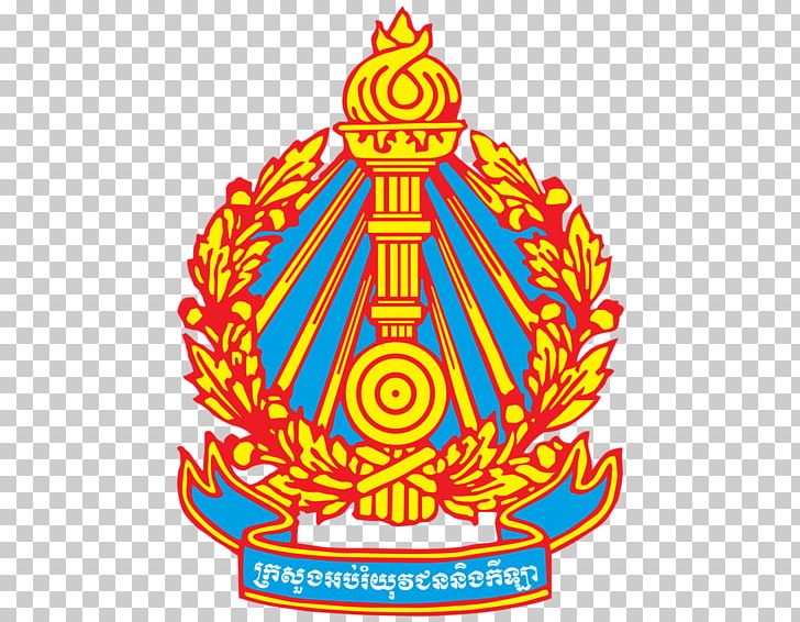 Royal University Of Phnom Penh Ministry Of Education PNG, Clipart, Higher Education, Khmer Wikipedia, Line, Ministry, Norton University Free PNG Download