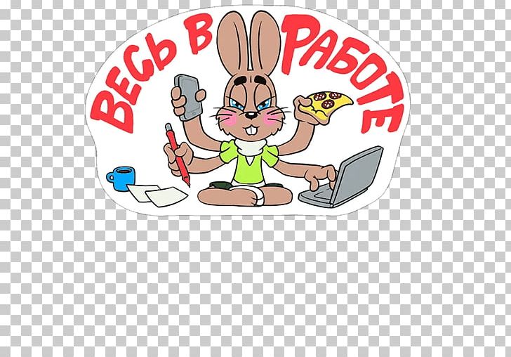 Gray Wolf Hare Easter Bunny Sticker PNG, Clipart, Animaatio, Animation, Area, Artwork, Easter Bunny Free PNG Download