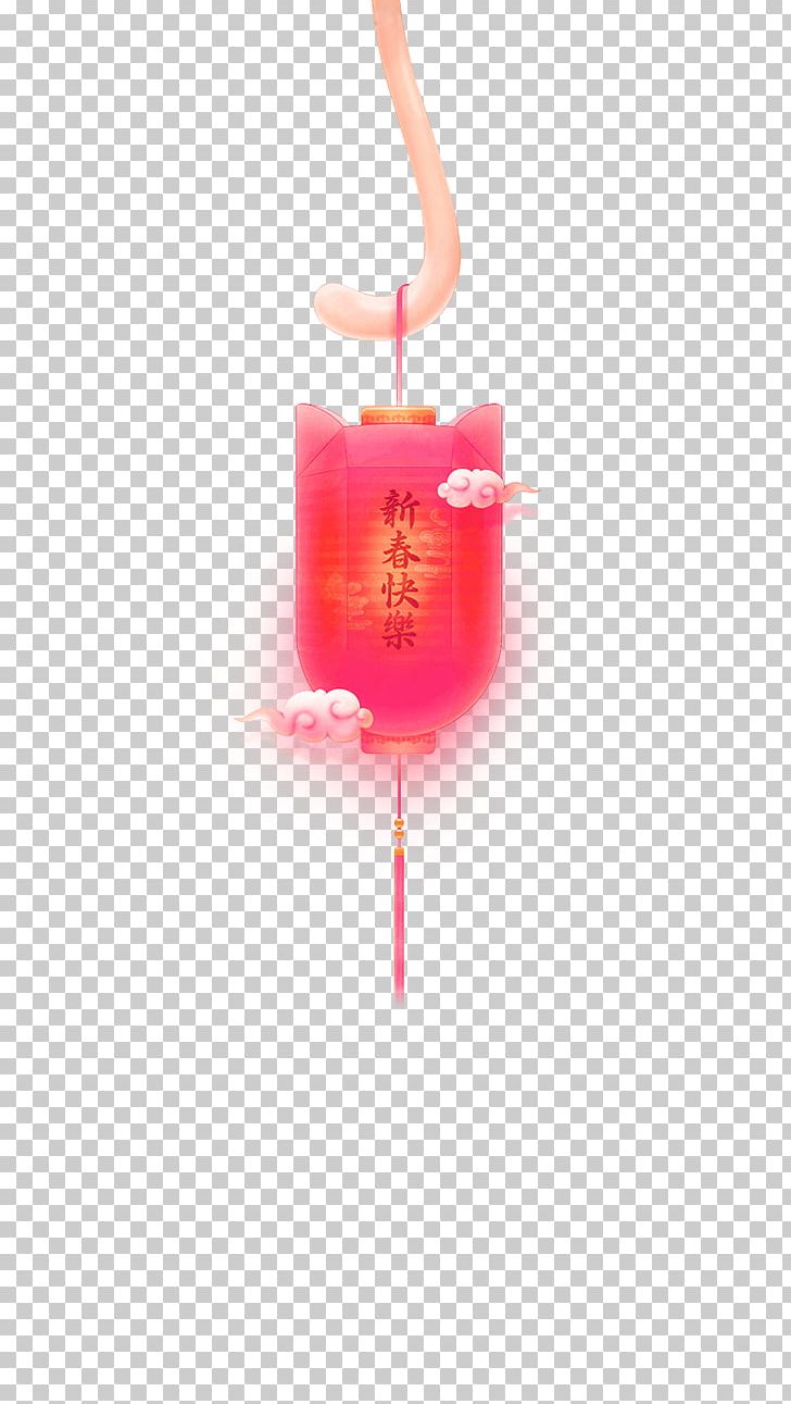 Lantern Computer File PNG, Clipart, Chinese New Year, Chinese Style, Dow, Encapsulated Postscript, Happy Birthday Vector Images Free PNG Download