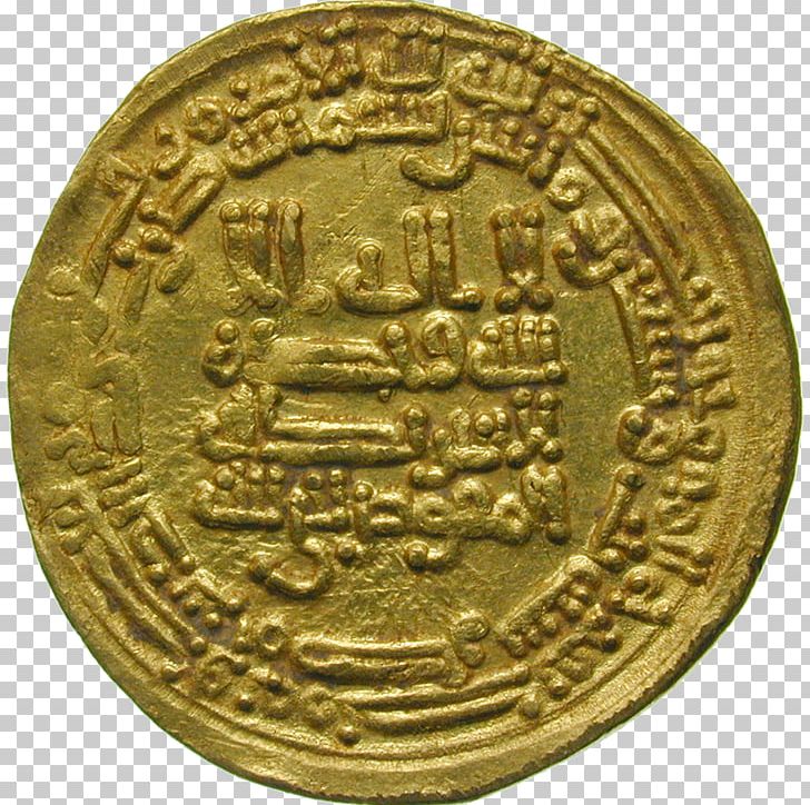 Coin Abbasid Caliphate Tulunids MoneyMuseum Mint PNG, Clipart, Abbasid Caliphate, Ahmad, Ancient History, Brass, Bronze Medal Free PNG Download
