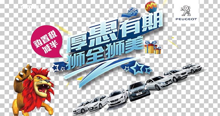 Graphic Design PNG, Clipart, Bohle, Brand, Car, Cars, Dongfeng Free PNG Download