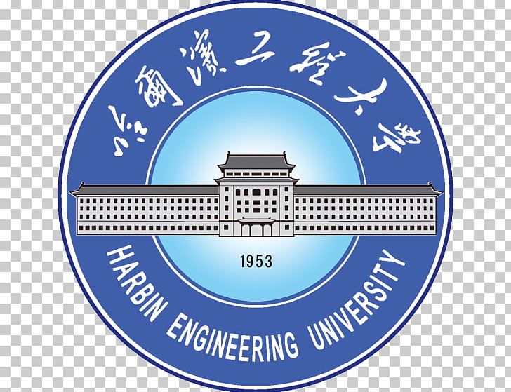 Harbin Engineering University Heilongjiang University Xi'an Jiaotong University Harbin Institute Of Technology PNG, Clipart,  Free PNG Download
