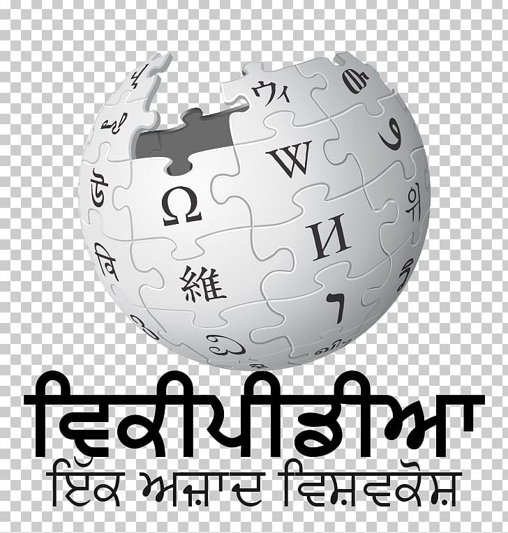 Malayalam Wikipedia Telugu Wikipedia English Wikipedia PNG, Clipart, Bengali, Bengali Wikipedia, Brand, Dictionary, Encyclopedia Free PNG Download