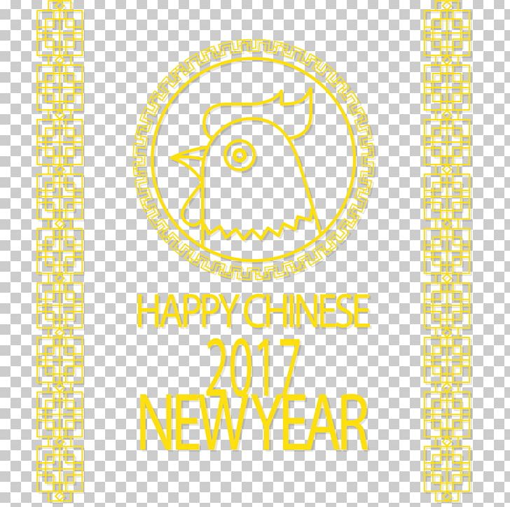 Yellow Poster PNG, Clipart, Celebrate, China, Chinese Lantern, Chinese Style, Encapsulated Postscript Free PNG Download