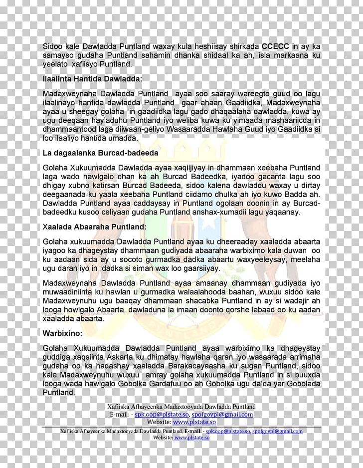 Document Line Eta Kappa Nu PNG, Clipart, Area, Art, Document, Eta Kappa Nu, Line Free PNG Download