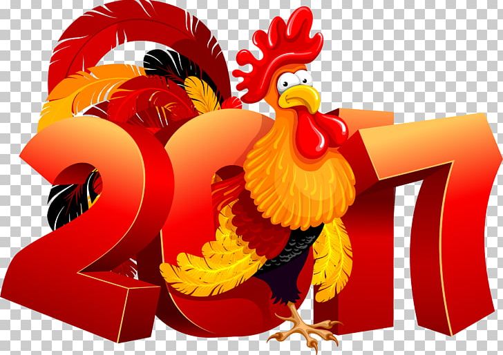 Rooster New Year 0 1 2 PNG, Clipart, 2016, 2017, 2018, Astrological Sign, Beak Free PNG Download