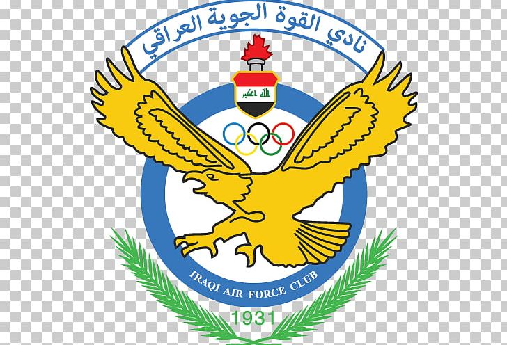 Al-Quwa Al-Jawiya Baghdad Iraqi Premier League Al-Zawra'a SC 2018 AFC Cup PNG, Clipart,  Free PNG Download