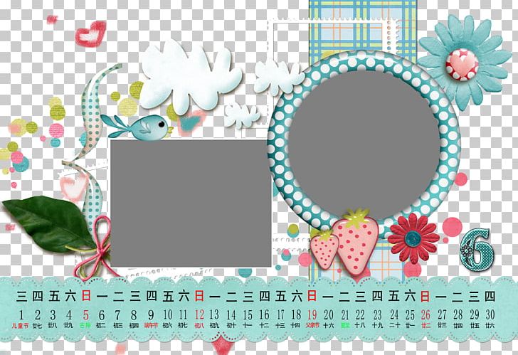 Text Flower Product PNG, Clipart, Border Texture, Calendar, Calendar Designer, Calendar Template, Cartoon Calendar Free PNG Download