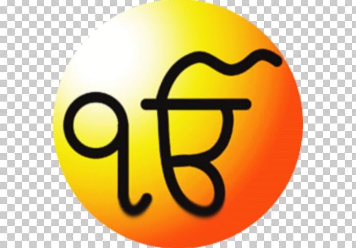 Japji Sahib Adi Granth Nitnem Gurbani Sikhism PNG, Clipart, Adi Granth, Apk, Appadvice, App Store, Audio Free PNG Download