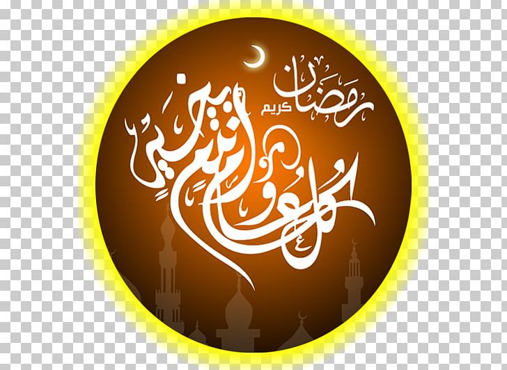 Ramadan Desktop Eid Mubarak Islam Eid Al-Fitr PNG, Clipart, 2 Ramadan, 3 Ramadan, Circle, Computer, Cup Free PNG Download