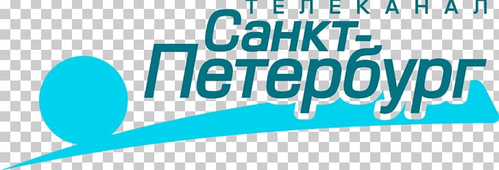 Saint Petersburg Television Channel Channel One Russia Festival PNG, Clipart, Area, Blue, Brand, Channel One Russia, Concert Free PNG Download