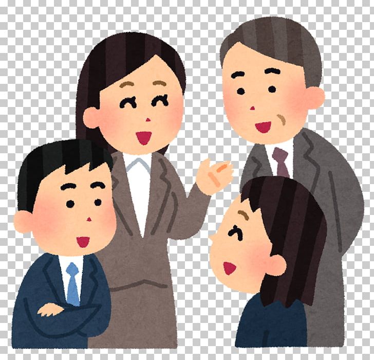 Salaryman いらすとや Business Entrepreneurship PNG, Clipart, Afacere, Business, Cartoon, Child, Communication Free PNG Download